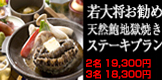 叫ߓVR鸒nĂXe[Lv
