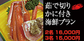 䥂Ő؂肩ɕtCNtv
