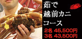 䥂ŉzOJjR[X