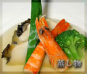 蒸物 やわらか鮑の和風あんかけ