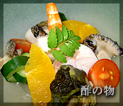 酢物 鮑の水貝(梅塩にて)