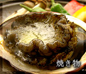 あわびのなんとか