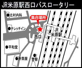 越前がに特急バス乗り場 地図(米原)