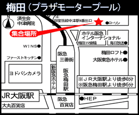 越前がに特急バス乗り場 地図(梅田)