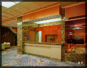 福井 旅館 - 越前の温泉旅館「ホテル割烹 石丸」 ロビー風景
