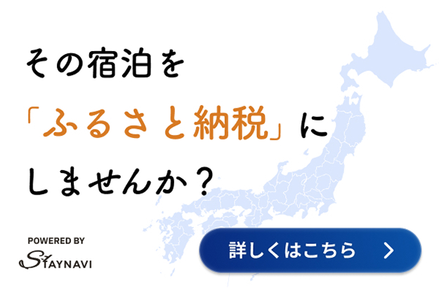 �ӂ邳�Ɣ[��