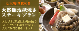 �V�R鸒n���Ă��X�e�[�L�v����