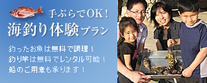 ��Ԃ��OK!�C�ނ�̌��v����