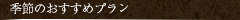 �G�߂̂������߃v����