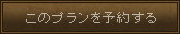 ���̃v������\�񂷂�